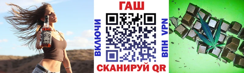 Купить закладку ГАШИШ Канабис Альфа ПВП Меф COCAIN Певек