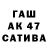 ЭКСТАЗИ 99% Geka Rams