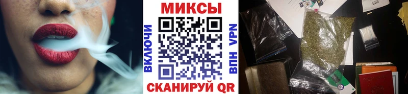 Бутират оксана  Купить где  Певек 