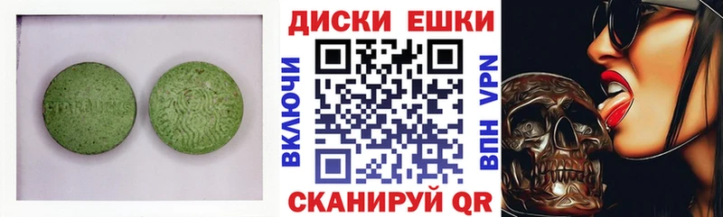 Купить где  Певек  Ecstasy 99% 