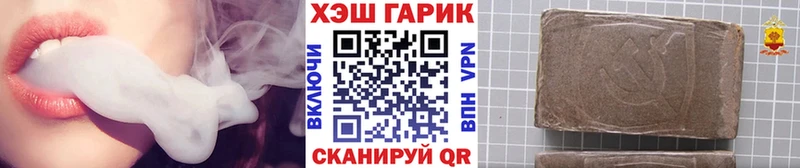 ГАШИШ гарик  Купить закладки  Певек 
