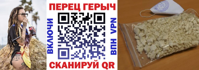 Купить  Певек  Героин белый 