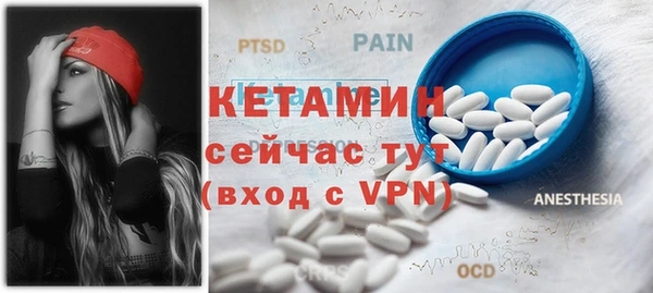 кокаин премиум Заволжье