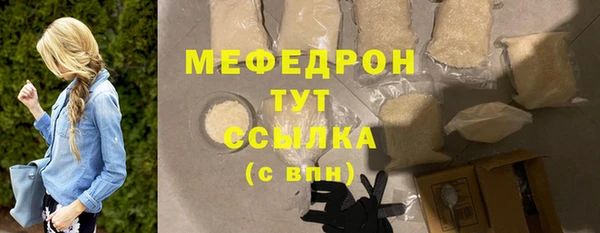 mdma Заволжск
