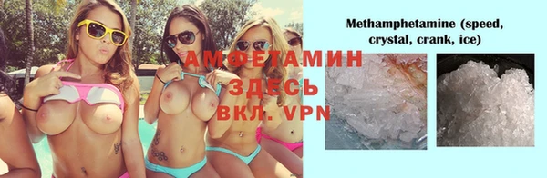 mdma Заволжск