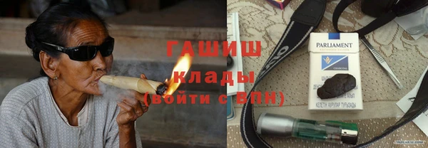 mdma Заволжск