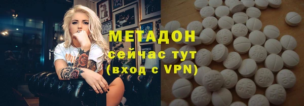mdma Заволжск