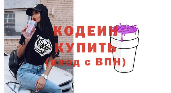 кокаин премиум Заволжье