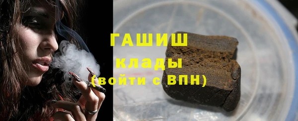 mdma Заволжск