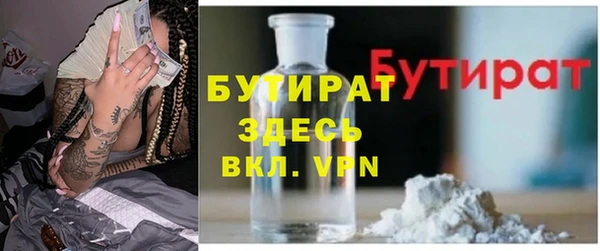 гашишное масло Заводоуковск