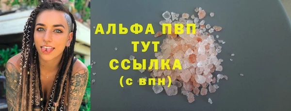 mdma Заволжск
