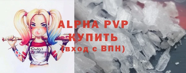 mdma Заволжск