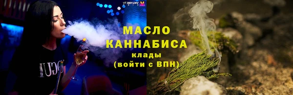гашишное масло Заводоуковск