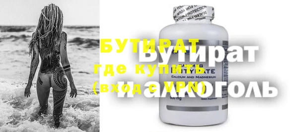 mdma Заволжск