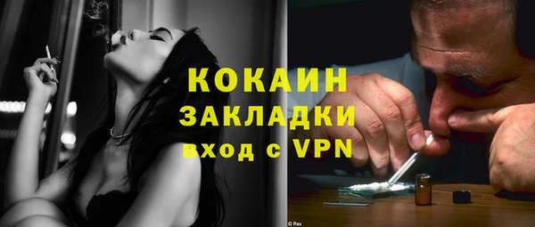 кокаин премиум Заволжье
