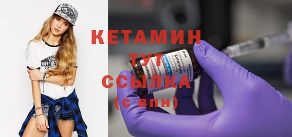 кокаин премиум Заволжье