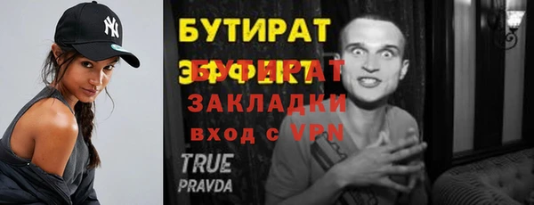 mdma Заволжск