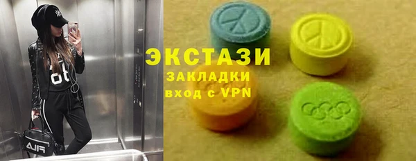 гашишное масло Заводоуковск