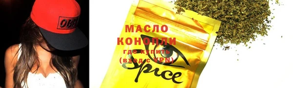 гашишное масло Заводоуковск