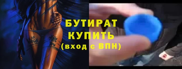 кокаин премиум Заволжье