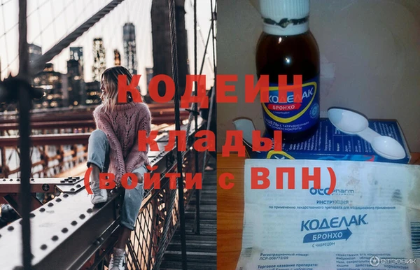 гашишное масло Заводоуковск