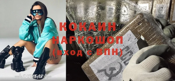 кокаин премиум Заволжье
