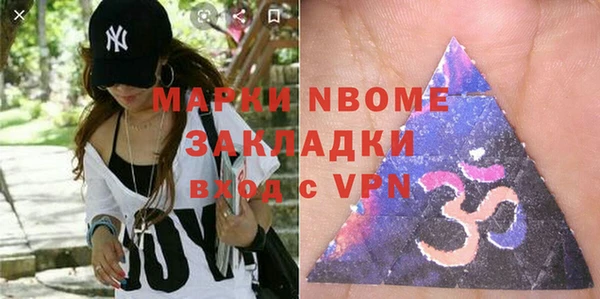 гашишное масло Заводоуковск