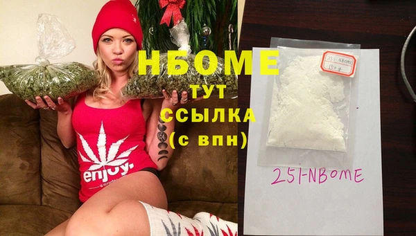гашишное масло Заводоуковск