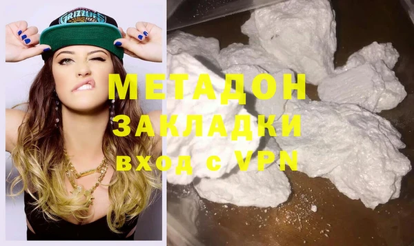 mdma Заволжск