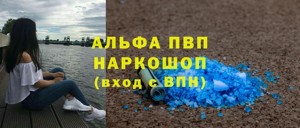 гашишное масло Заводоуковск