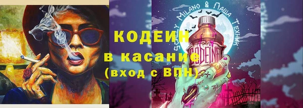 кокаин премиум Заволжье