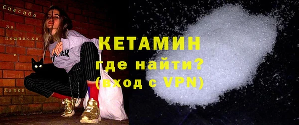 кокаин премиум Заволжье