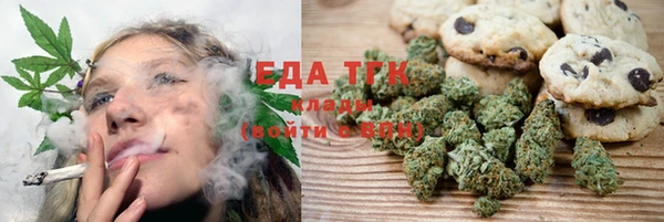 гашишное масло Заводоуковск