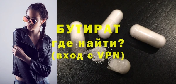 mdma Заволжск
