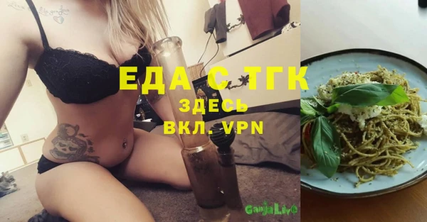 гашишное масло Заводоуковск