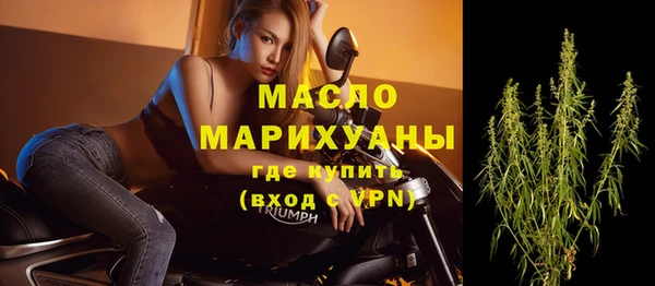 гашишное масло Заводоуковск