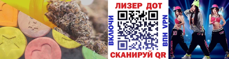 Лсд 25 экстази кислота  Купить где  Певек 