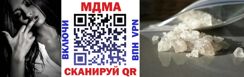 Купить закладки  Певек  MDMA молли 