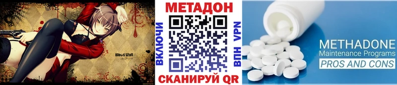 Купить где  Певек  МЕТАДОН мёд 