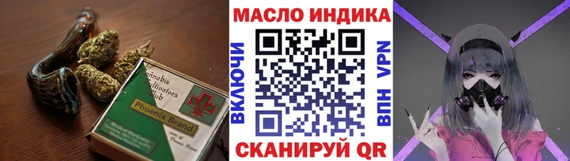 ТГК THC oil  Купить закладки  Певек 